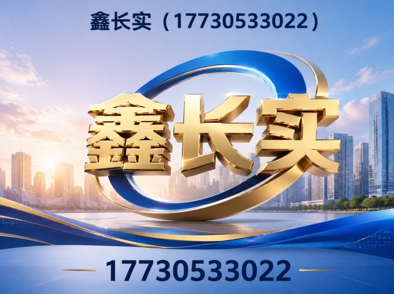 河北沧州经济开发区涂塑防腐钢管展示图